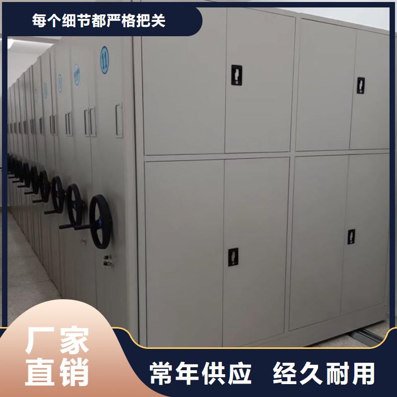 抽斗式密集柜|品质好的抽斗式密集柜厂家当地生产商