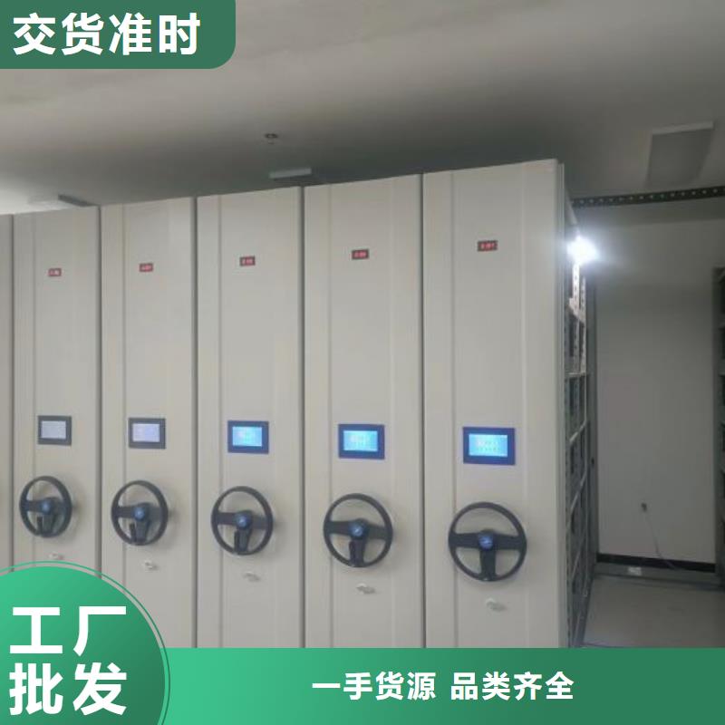 卖档案室电动密集架的经销商品质好才是硬道理