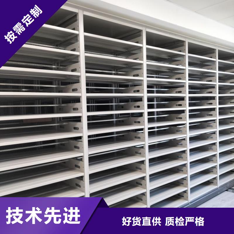 档案库房密集柜销售地址信誉至上