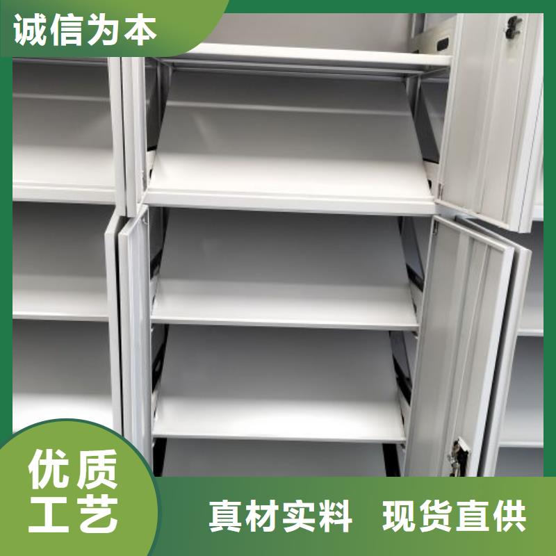 直列式档案密集架企业-实力大厂同城品牌