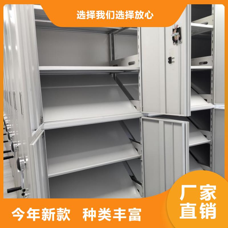 优惠的仓储密集架批发商实地大厂