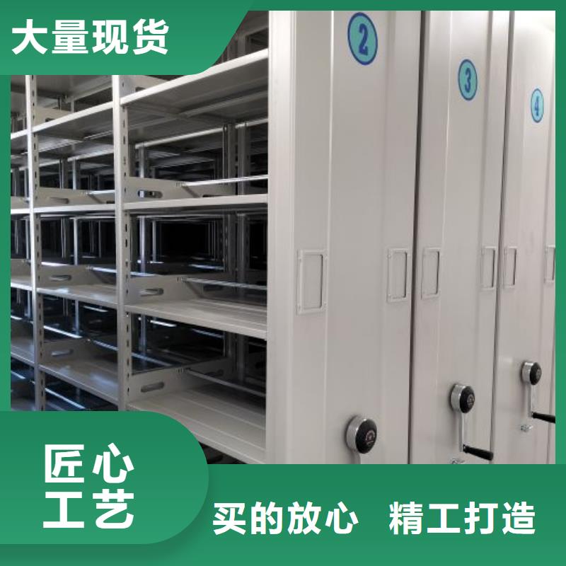 智能电动密集柜、智能电动密集柜生产厂家_规格齐全当地品牌