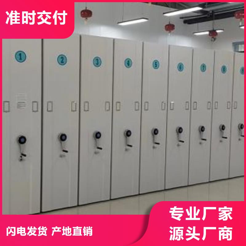 密集手摇移动书架-公司欢迎您！本地制造商