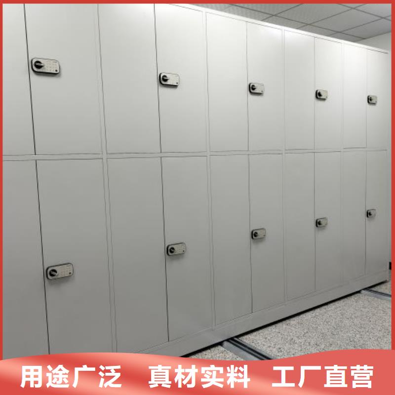 财务档案密集架、财务档案密集架厂家N年生产经验