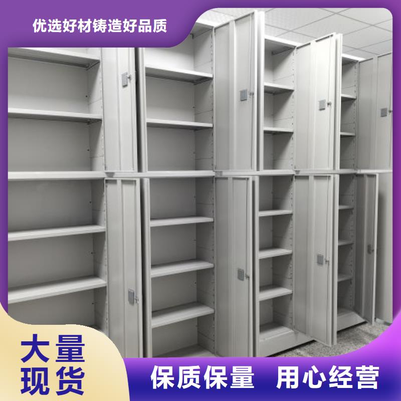密集手动档案柜订购热线采购