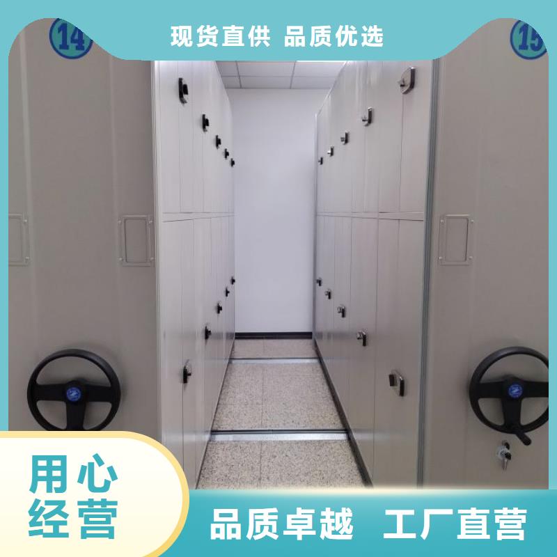 注重密集档案柜质量的厂家技术先进