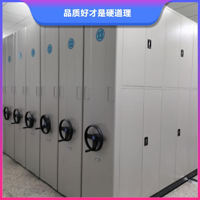 直列式移动密集架优质之选产品优良