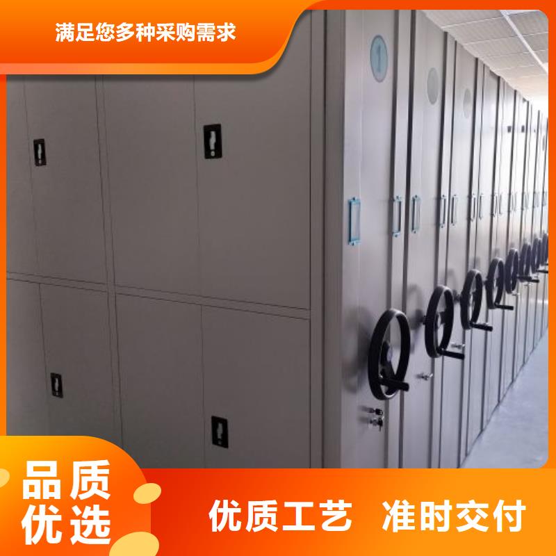 箱式档案密集柜厂家-诚信经营货源足质量好