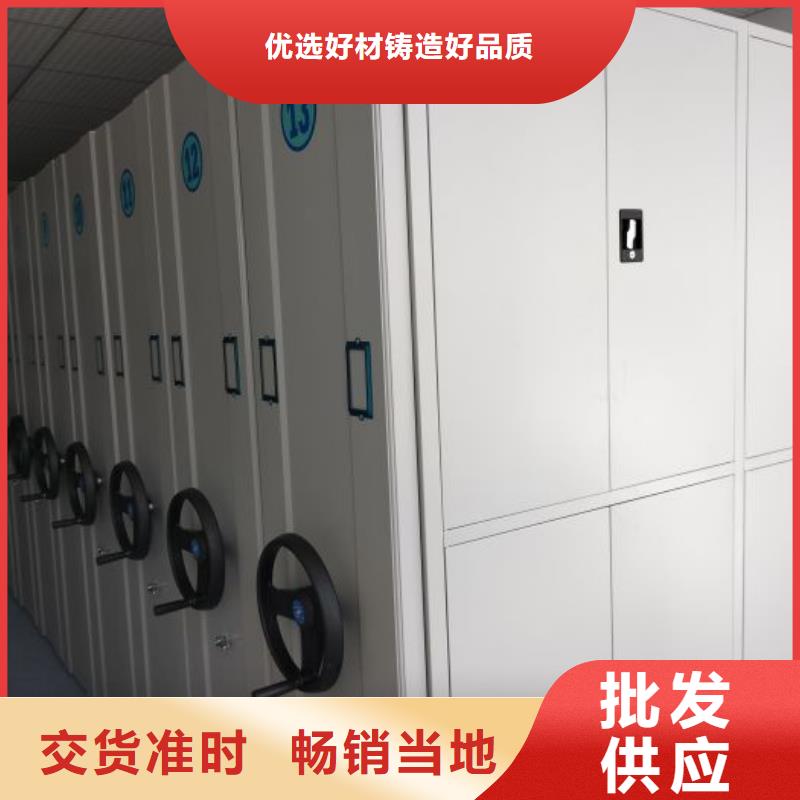 优选：全封闭式移动密集柜口碑厂家每个细节都严格把关