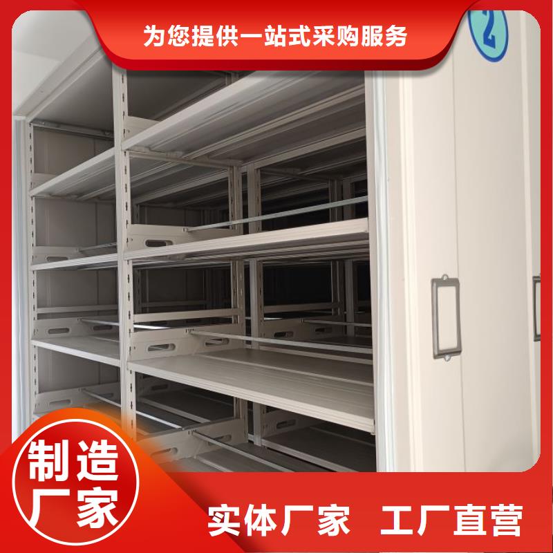 实物留样密集柜品牌-报价_鑫康档案设备销售有限公司工厂直销
