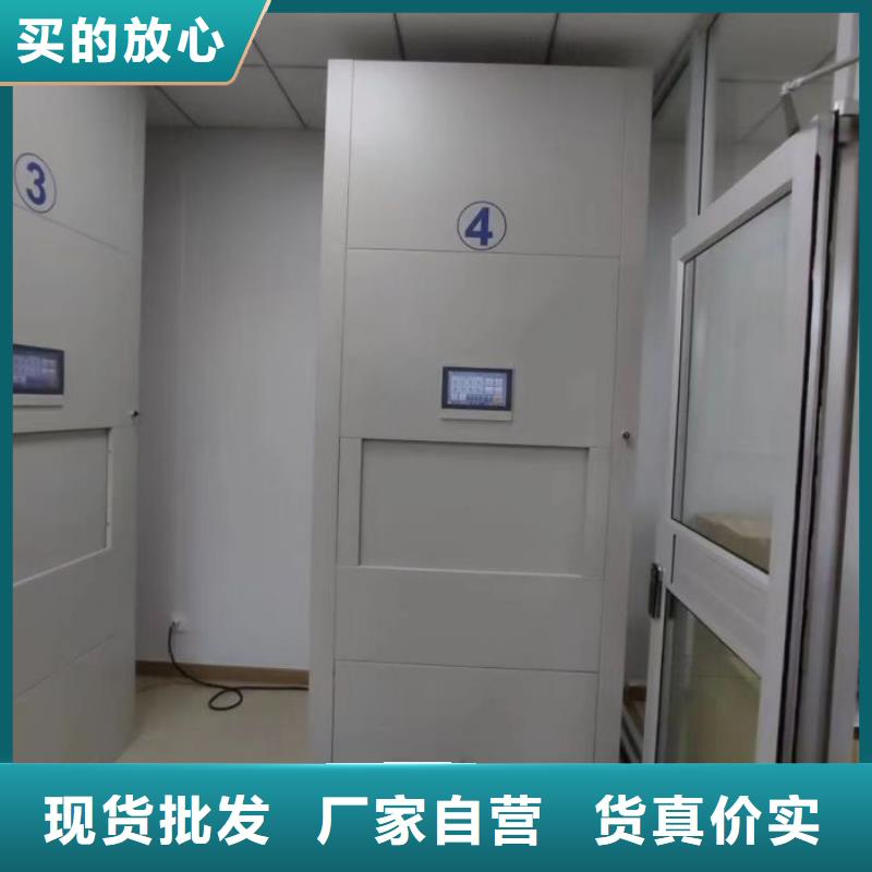 采购晾片密集柜必看-高性价比多年厂家可靠