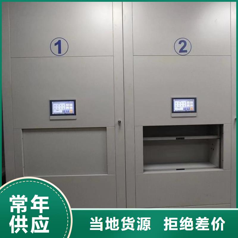 电动移动密集柜欢迎来厂考察同城厂家