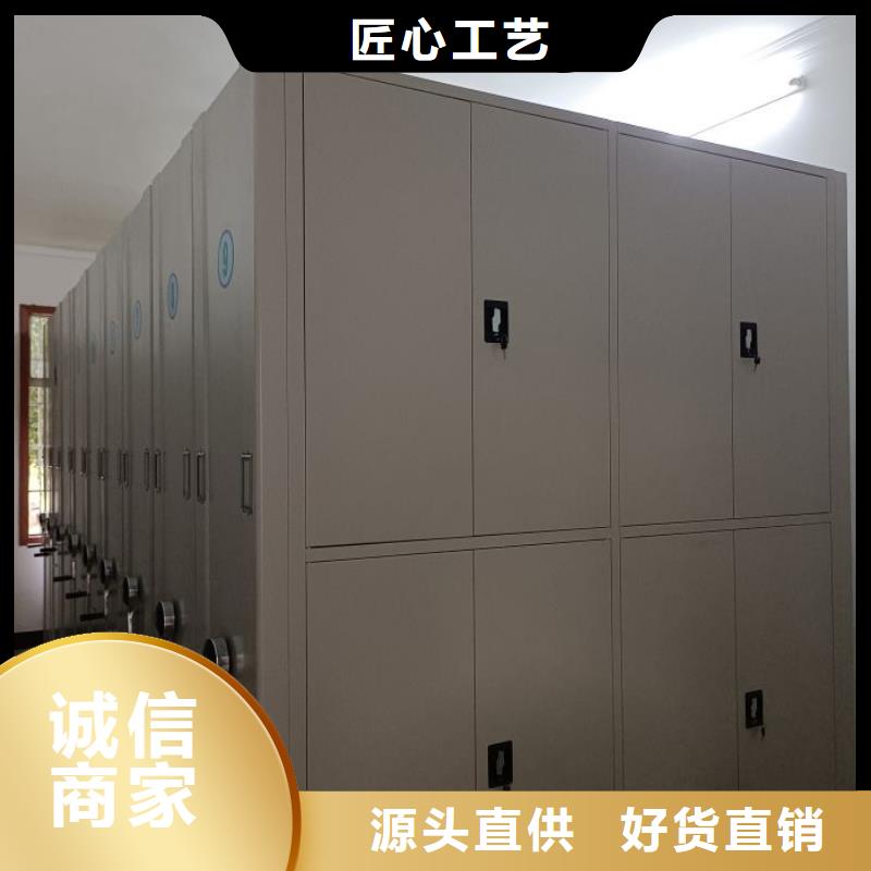 手摇移动式密集架品质甄选好厂家