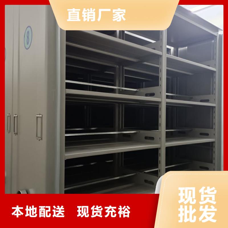 智能式表库密集柜厂家大量现货供应