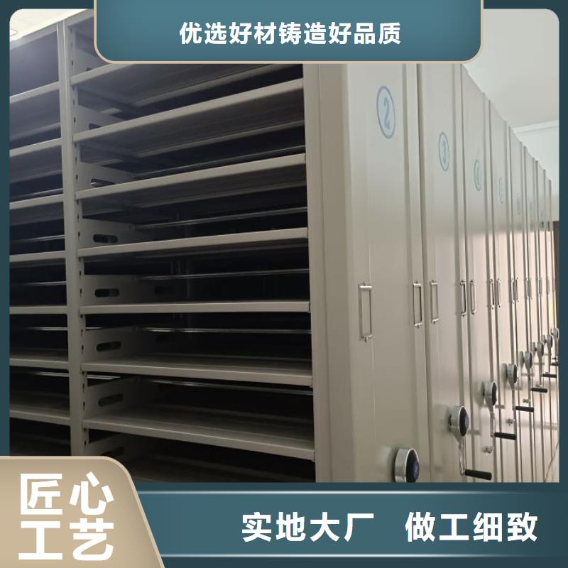 电动档案柜来电咨询质量看得见