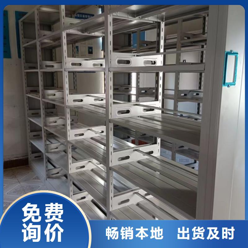 质量可靠的晾片密集柜厂家大厂生产品质