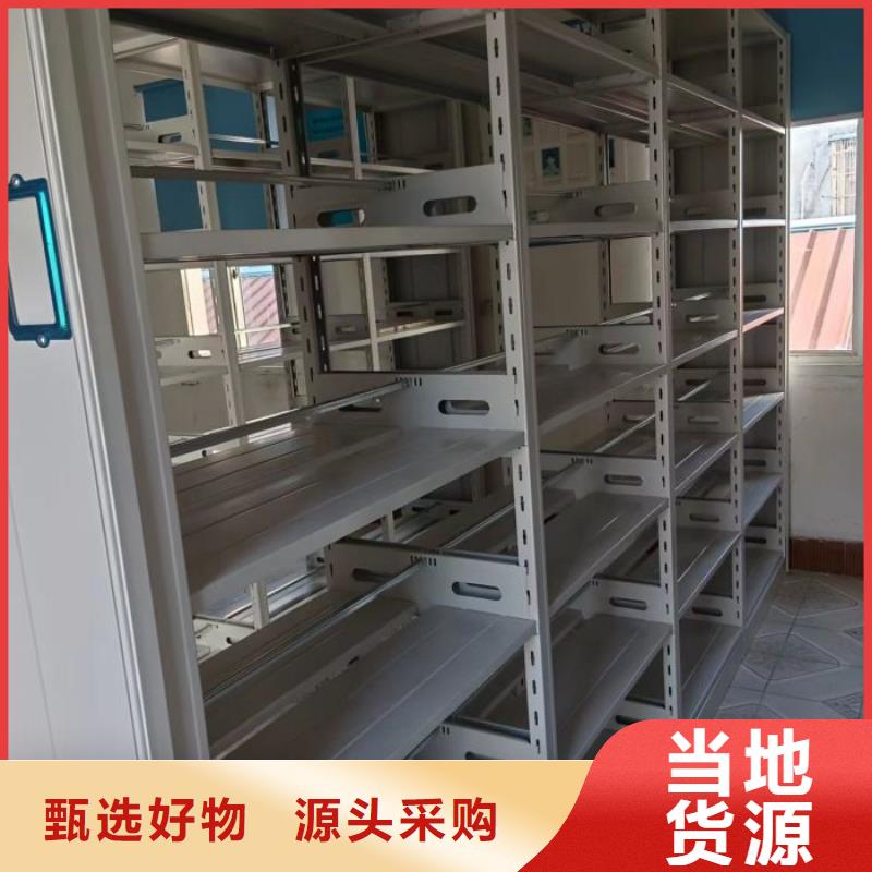 常年供应资料库密集架-省钱一站式厂家