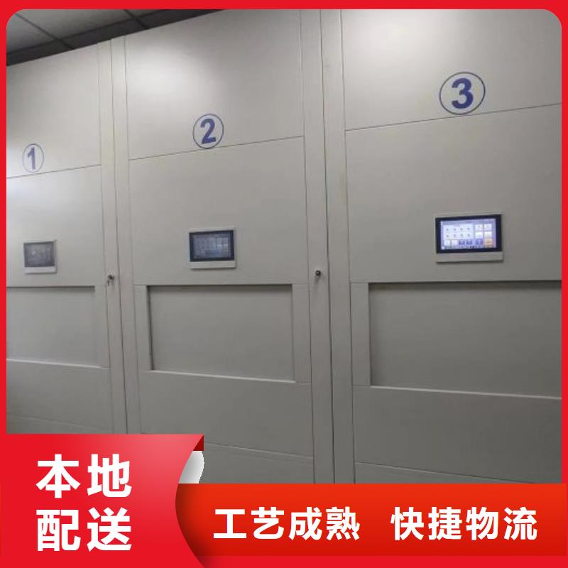 定做电动档案柜的厂家品质可靠
