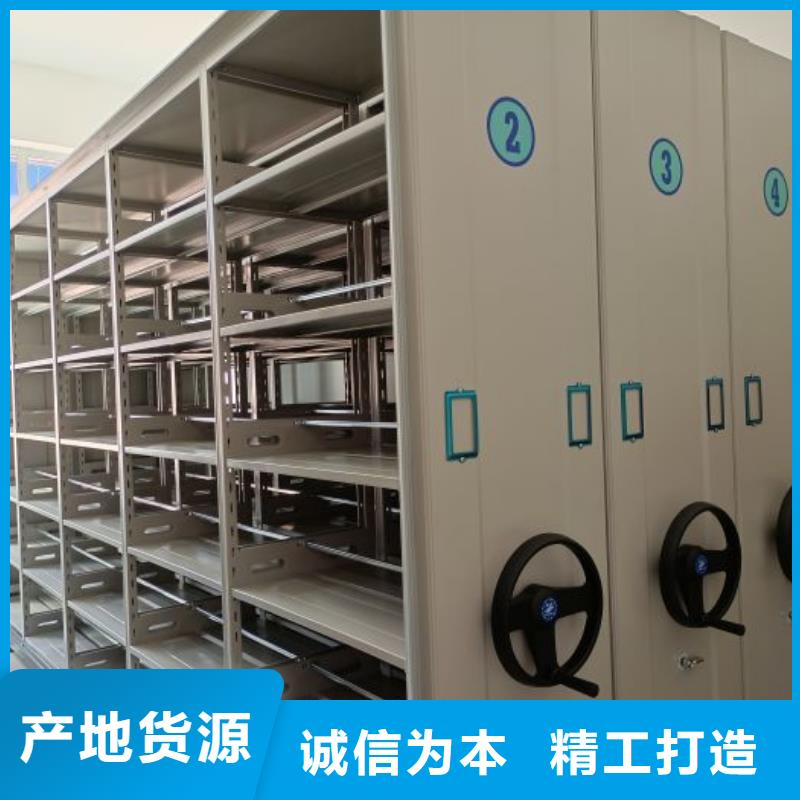 手摇移动密集架厂家【手摇移动密集架吧】当地公司