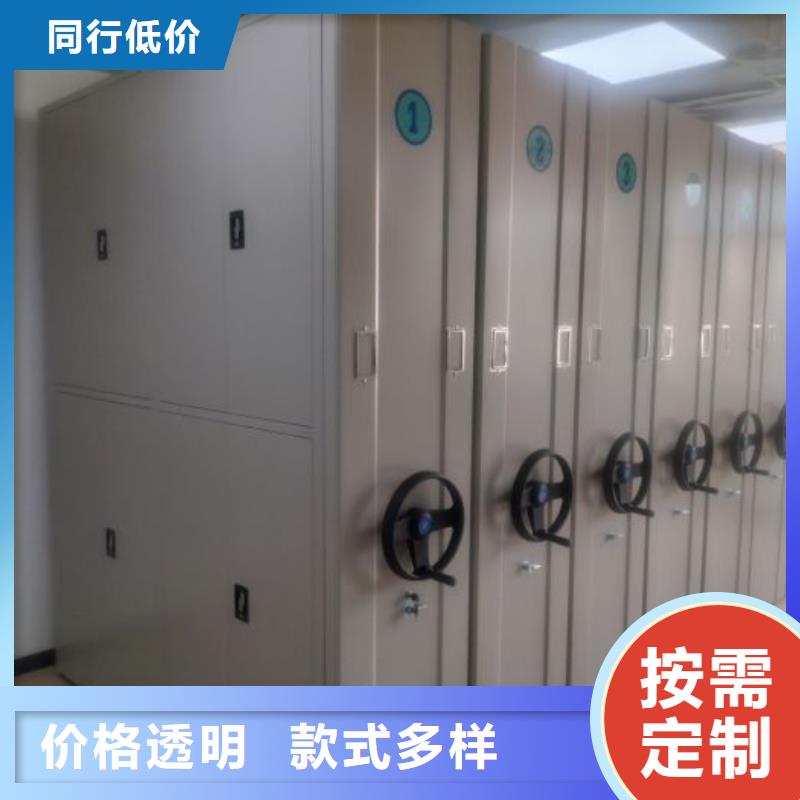 手摇动密集架择优厂家工厂采购