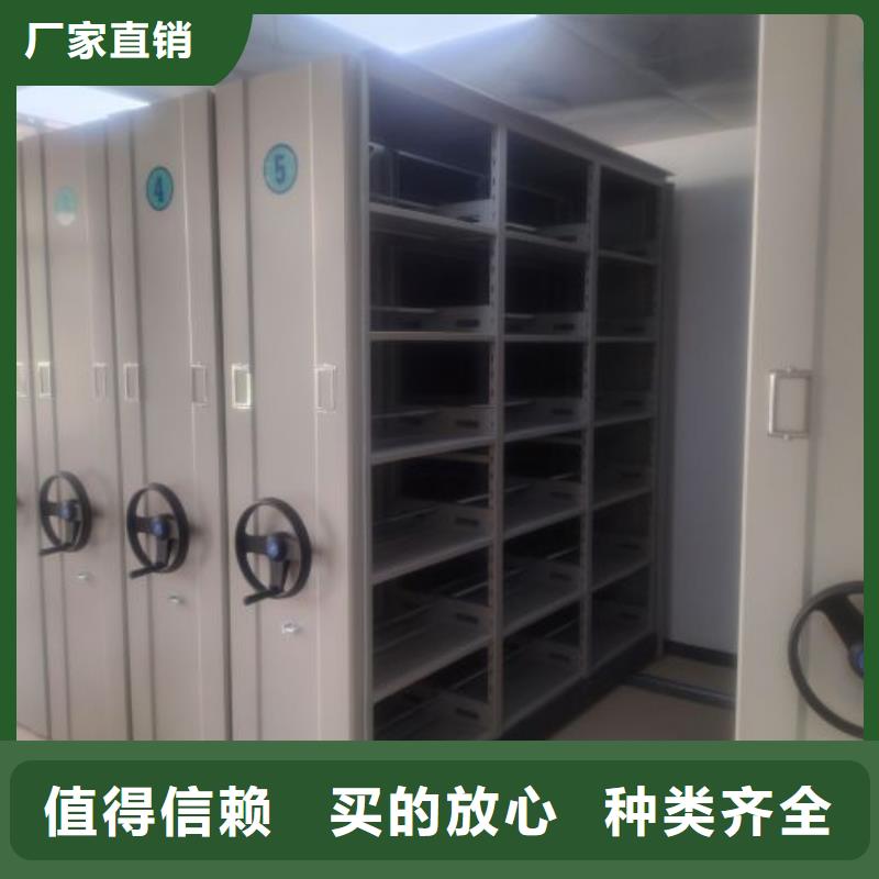 档案密集架选对厂家很重要厂家规格全