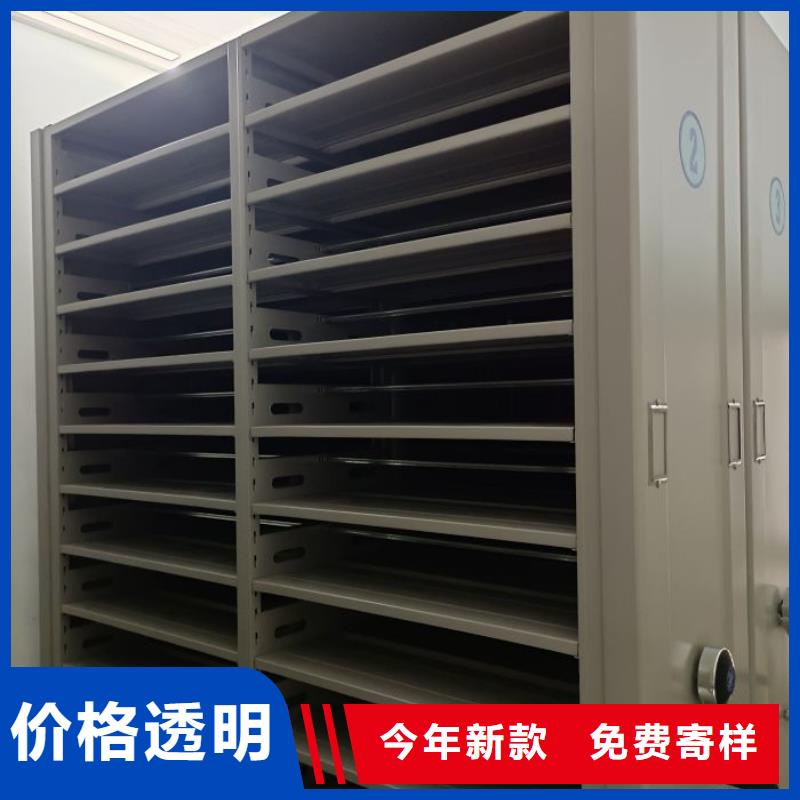 马尔康档案管理密集柜零售本地厂家
