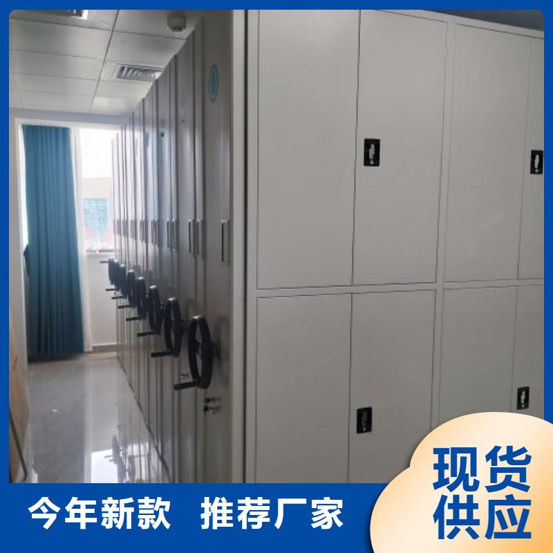 防磁密集架公司_鑫康档案设备销售有限公司严格把控每一处细节