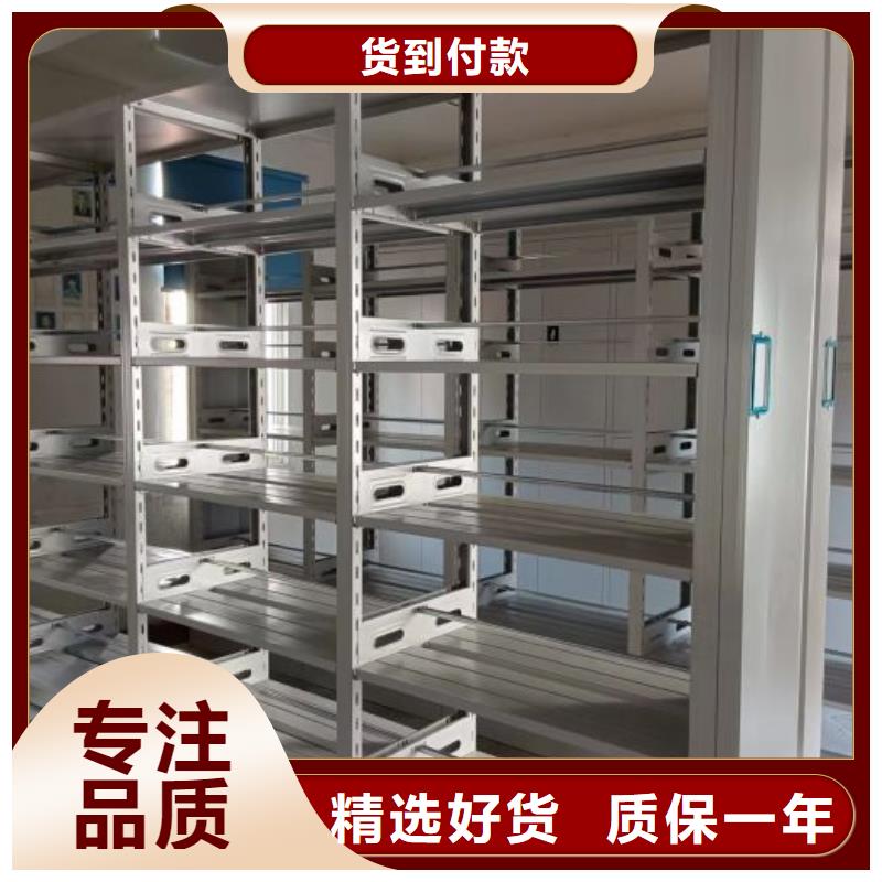 经验丰富的手摇橱式全封闭移动密集架批发商一站式采购