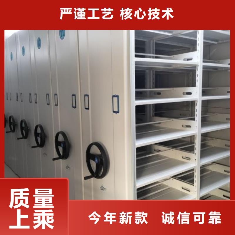 物证密集架合格才出厂拒绝中间商