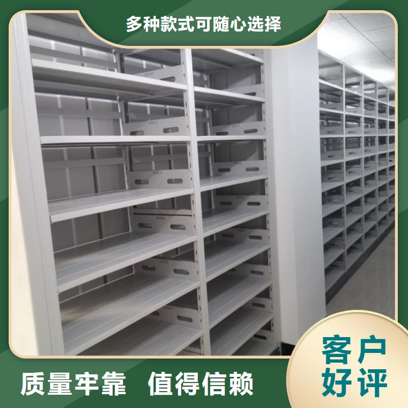 智能电表库密集架-您身边的智能电表库密集架厂家好产品价格低