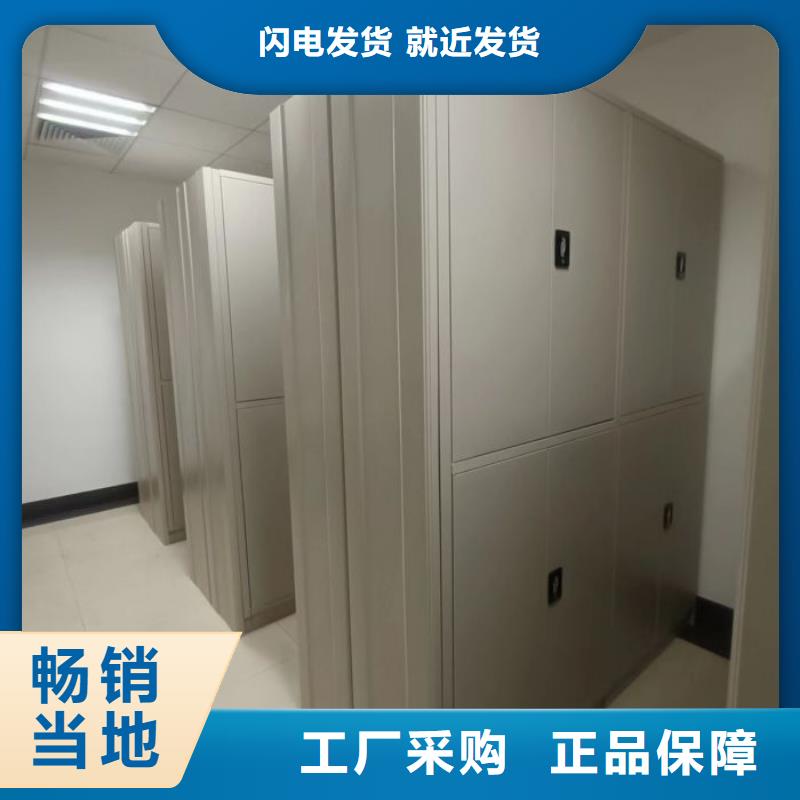 图书密集架全国供货当地品牌
