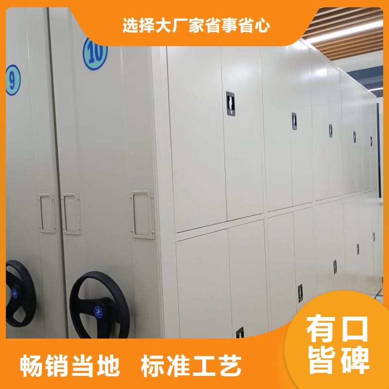 本地的智能电动密集柜厂家当地品牌