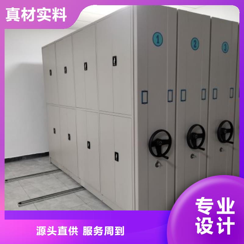 广受好评档案密集移动架厂家一站式采购