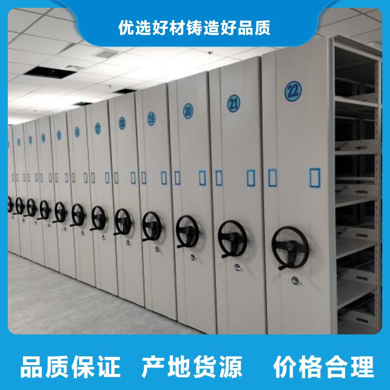 鑫康档案设备销售有限公司智能物证密集柜值得信赖优良材质