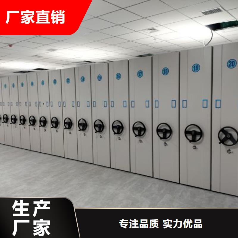 电动智能移动密集架免费安排发货厂家销售