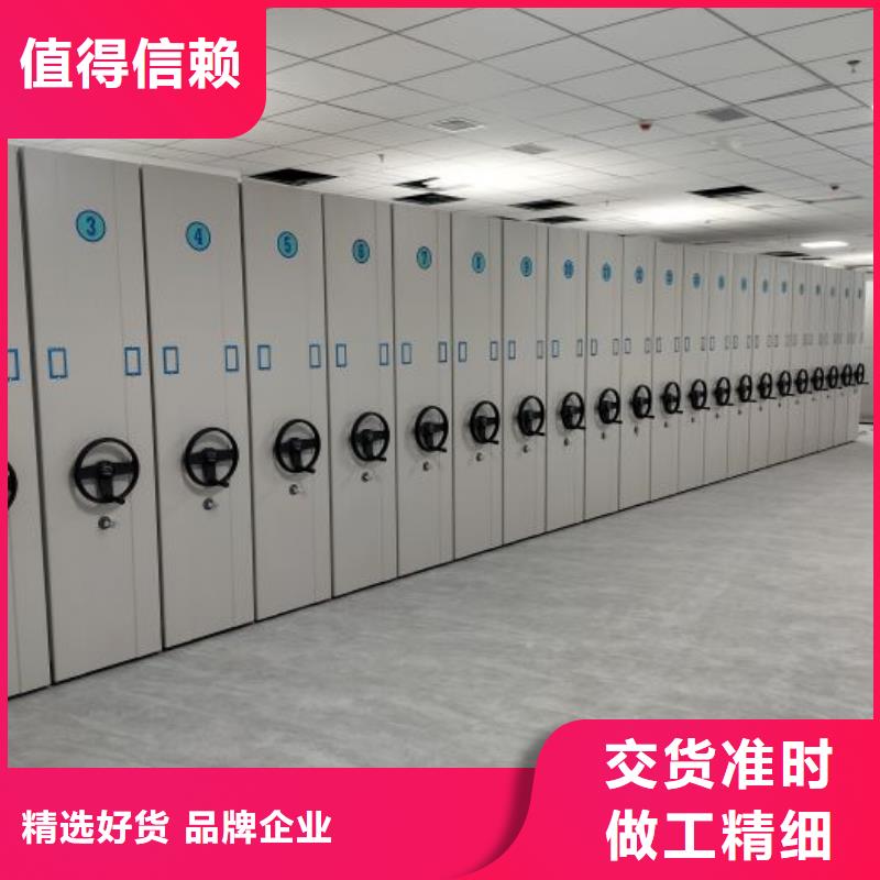档案架密集柜出厂价本地厂家