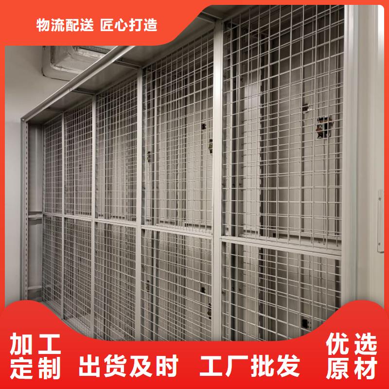 拆装档案保管密集柜今日价格行情同城厂家