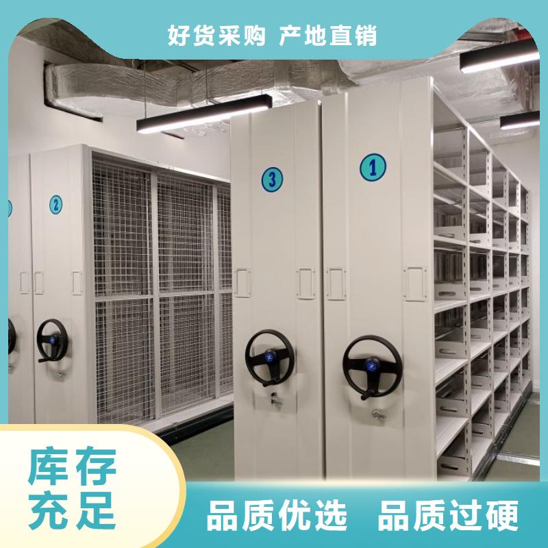 财务档案密集架-质量不用愁优质材料厂家直销