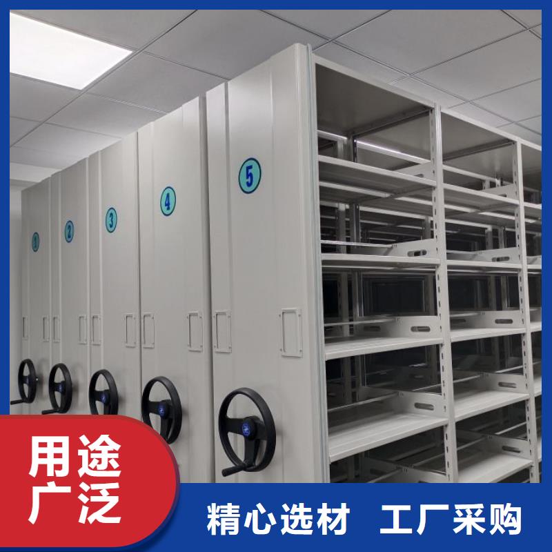 档案室密集文件柜全国发货同城制造商