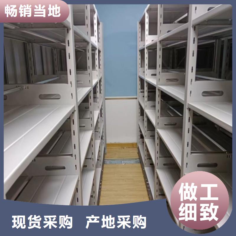 密集电动智能档案架-密集电动智能档案架发货快现货直发