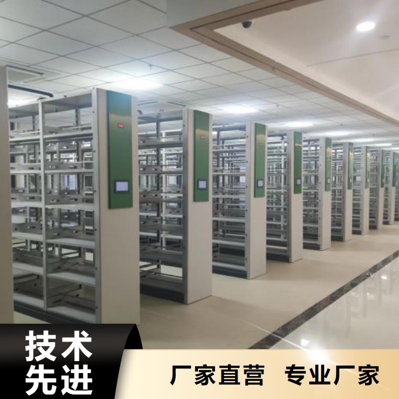 档案袋密集柜采购厂家质量过硬