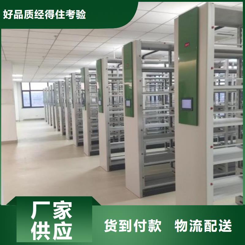 手动型摇臂式密集柜厂家数十年行业经验本地供应商