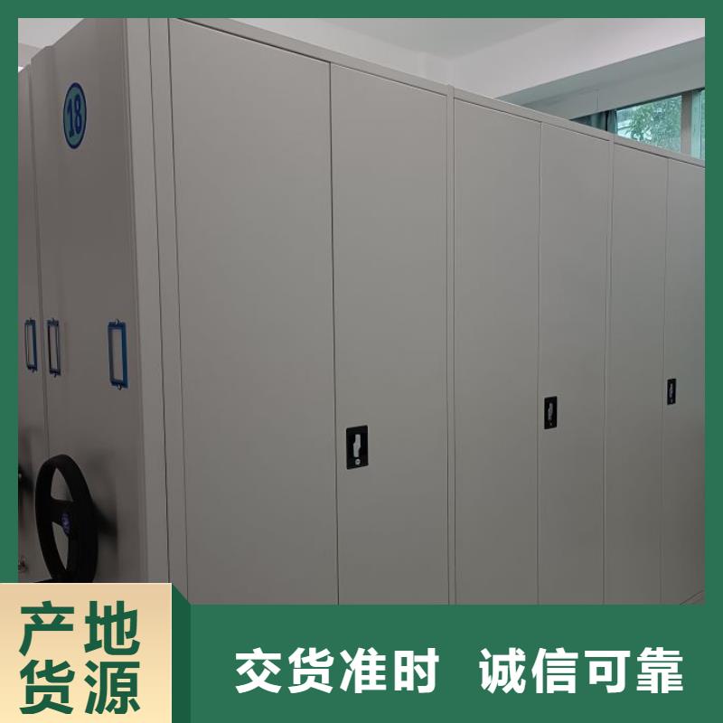 回转档案柜大品牌本地品牌