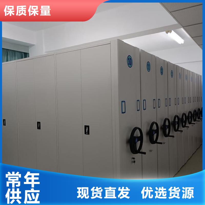 阳山密集柜档案架制造同城生产商