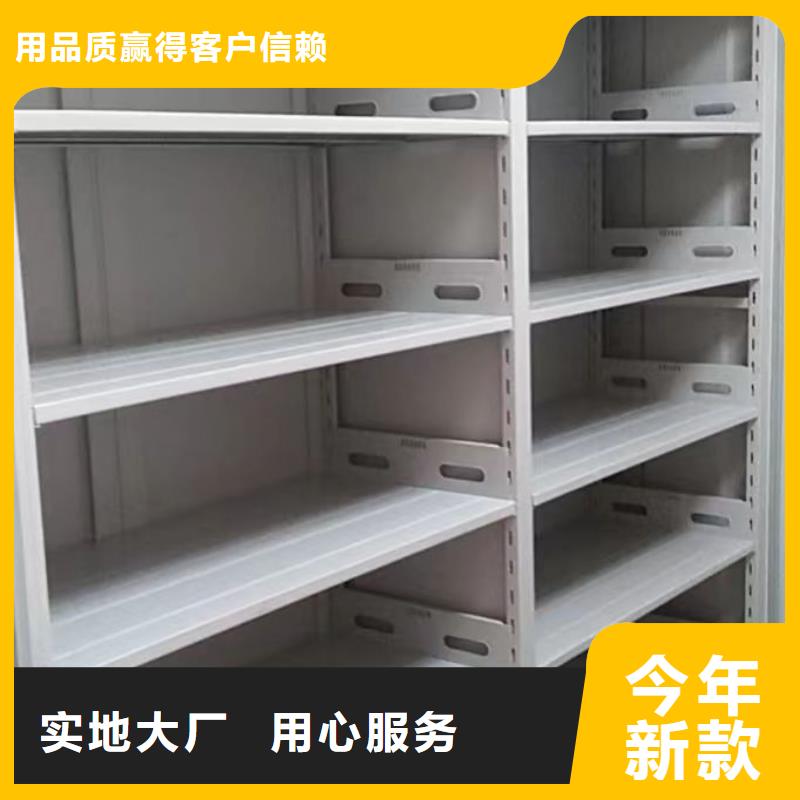 档案馆电动密集架-生产基地-可全国发货价格低