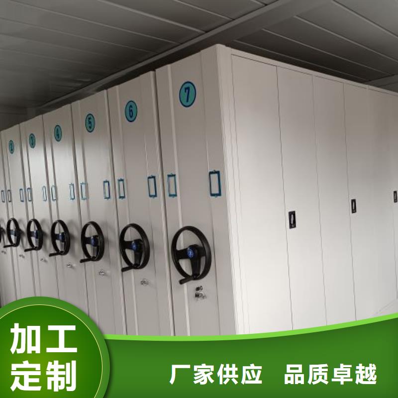 贺州八步区档案馆手电动密集架电话物流配货上门
