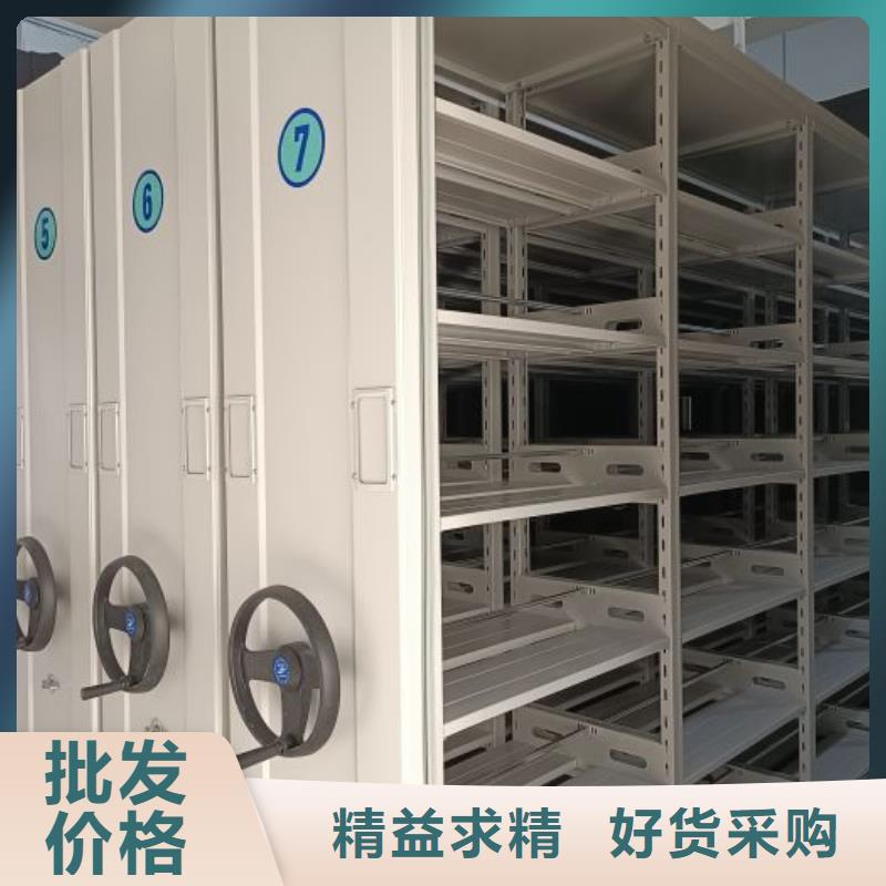 密集文件架批发优惠多工厂自营
