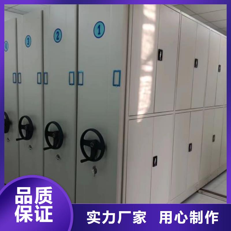 快速:档案室密集文件柜厂家拥有核心技术优势