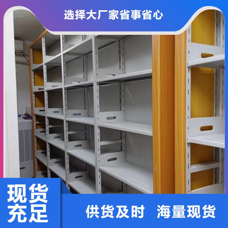 供应批发档案架密集-口碑好实地大厂
