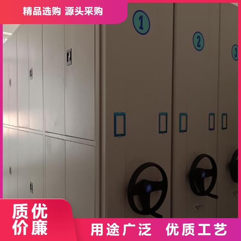 #资料库密集柜#量大从优省心又省钱